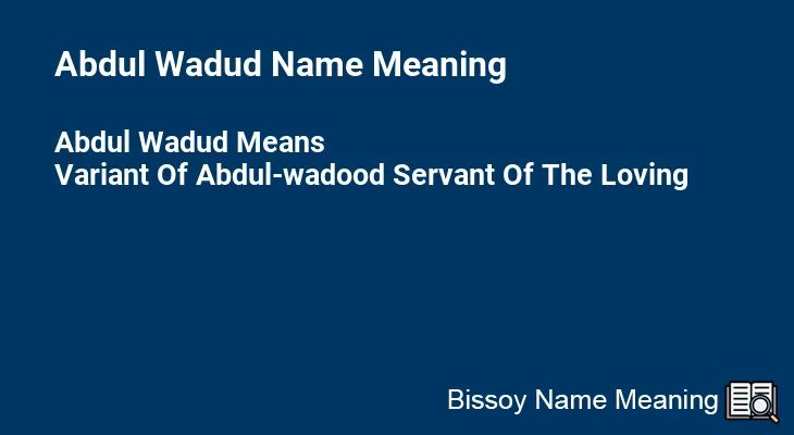 Abdul Wadud Name Meaning
